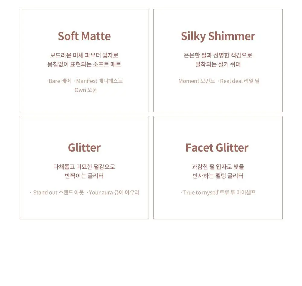 [NEW] 하트퍼센트 도트 온 무드 아이 팔레트 3colors 상세페이지 71